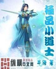 刘纪鹏称3000点经历17年不正常